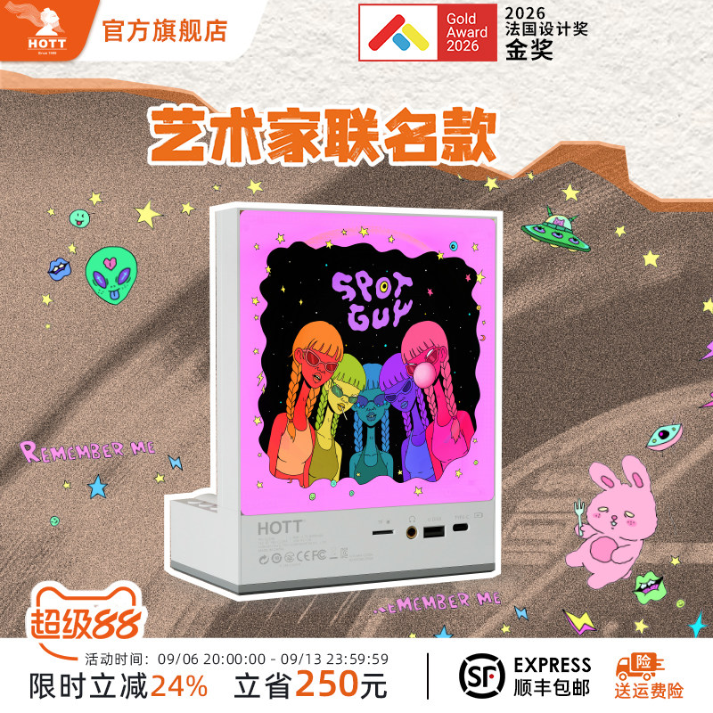 HOTT CD机艺术联名潮玩播放器蓝牙发烧级一体机专辑光碟唱片机