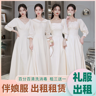 出租伴娘服2025新款平时可穿姐妹连衣裙长袖显瘦遮肉伴娘团礼服女