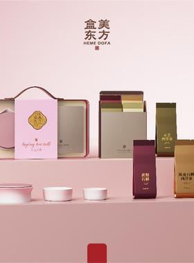 盒美东方便携养生茶西洋参石斛含陶瓷茶具伴手礼精致生活送礼优选