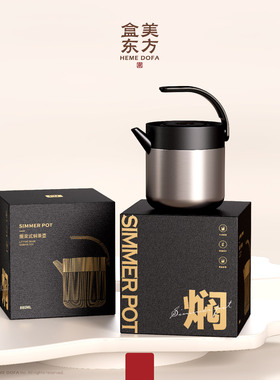 盒美东方 316不锈钢内胆保温白茶普洱闷泡茶水分离 大容量闷茶壶