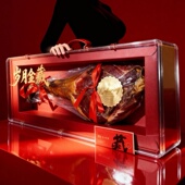 3千克 整只腿透明高档送人送长辈 盒美东方 3KG金华火腿新春礼盒