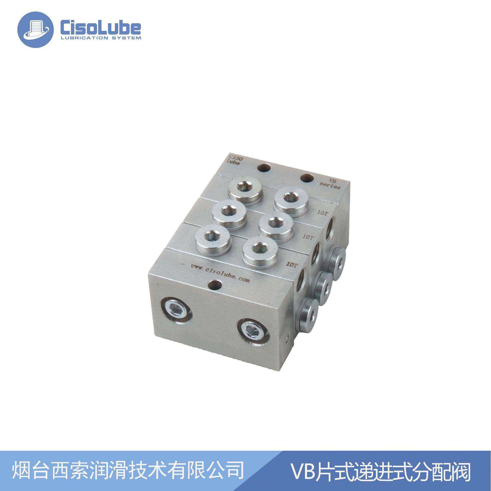 VB6路片式递进式分配阀可代替贝奇尔M-1000黄油