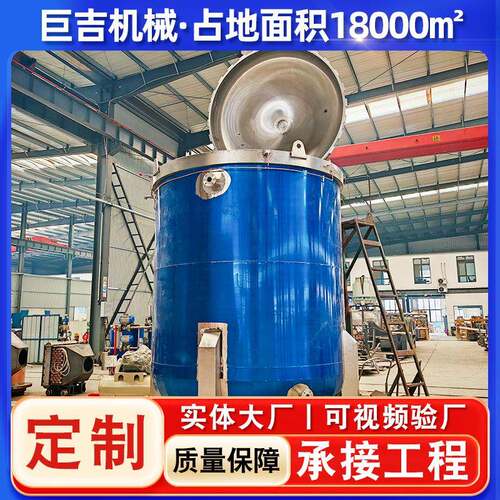 实验室压力釜玉石灌胶高压罐气压测试真空浇筑罐负压浸漆罐
