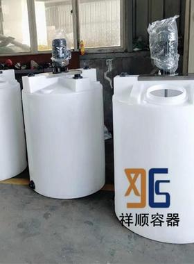 1000L黄色塑料搅拌罐1500L片碱搅拌桶2立方混合化药酸碱搅拌箱