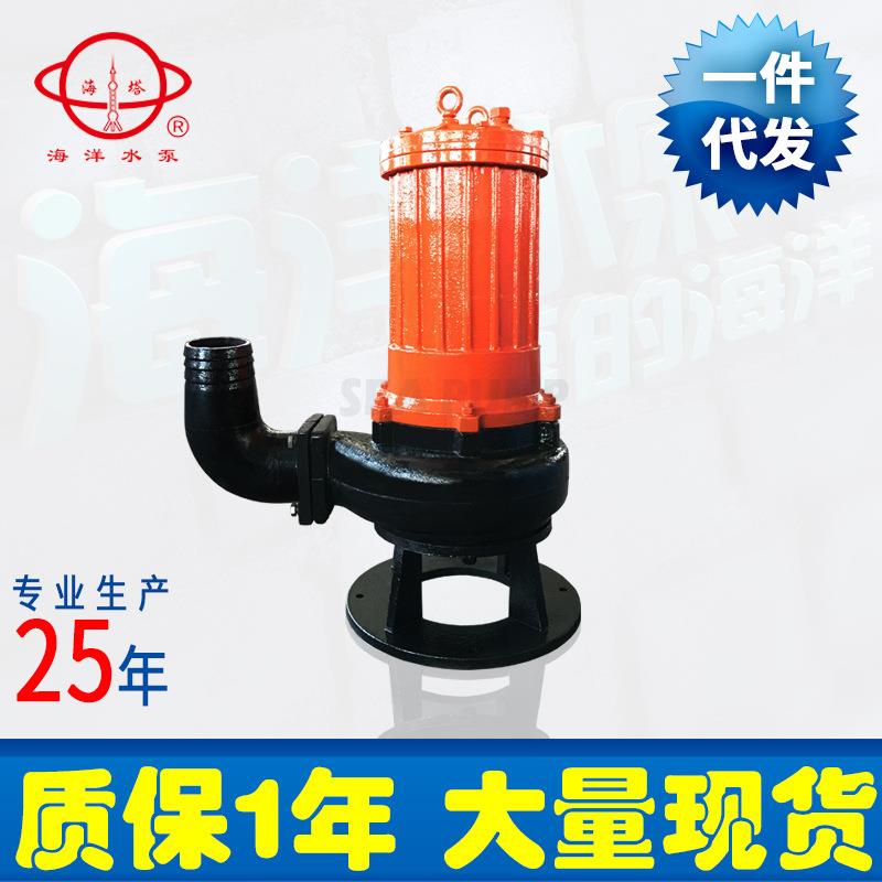 厂家直销ASAV切割撕裂式泵排污泵AS潜污泵AV撕裂泵排污泵