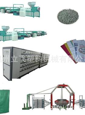 厂家直销塑料编织袋生产机器设备塑料拉丝机平膜扁丝拉丝机