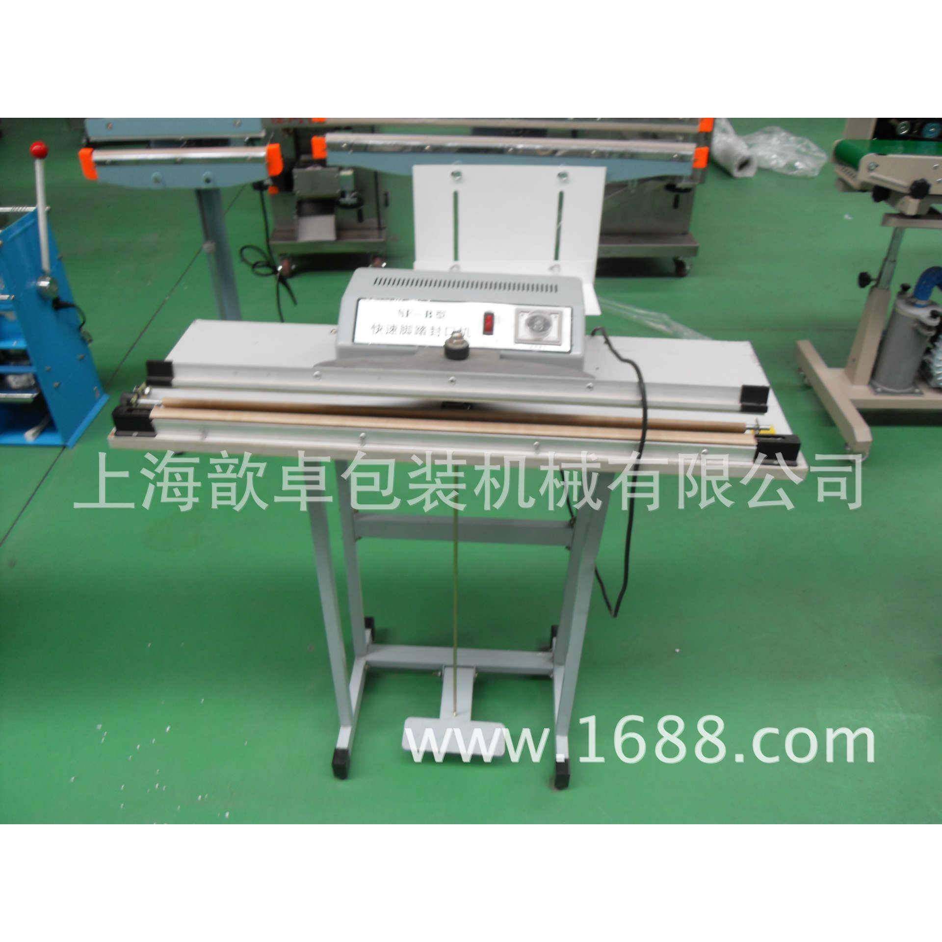 脚踏式封口机塑料袋封口机简易式封口机