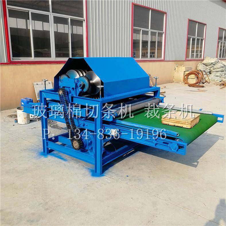 厂家玻璃棉切条机岩棉玻璃棉切割机三轴多片裁条锯机械设备,五金/工具,其他机械五金,淘宝优惠券,粉丝福利购,淘宝优惠卷