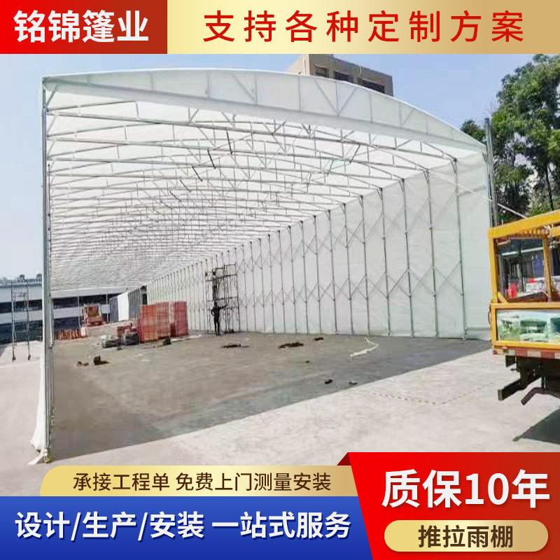 抗风雨棚伸缩活动推拉遮阳棚大型安徽户外露天过道膜结构仓储雨棚