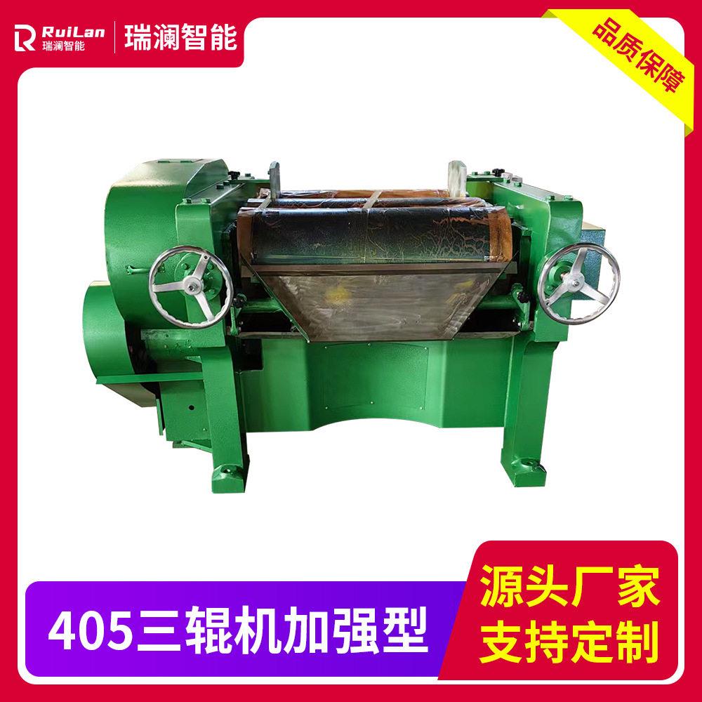 精度研磨设备405三辊机润滑脂研磨机化妆品色粉研磨机口红色浆