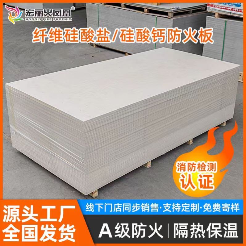 硅钙板楼板纤维水泥板阁楼承重板楼层板硅酸钙板水泥纤维板压力板