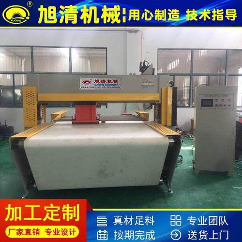 自动送料海绵无纺布EVA鞋垫爬爬垫精密四柱液压裁断机裁切机