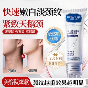 凡士林颈纹霜去颈纹提拉紧致官方旗舰店脖子颈纹霜孕妇淡化颈纹霜