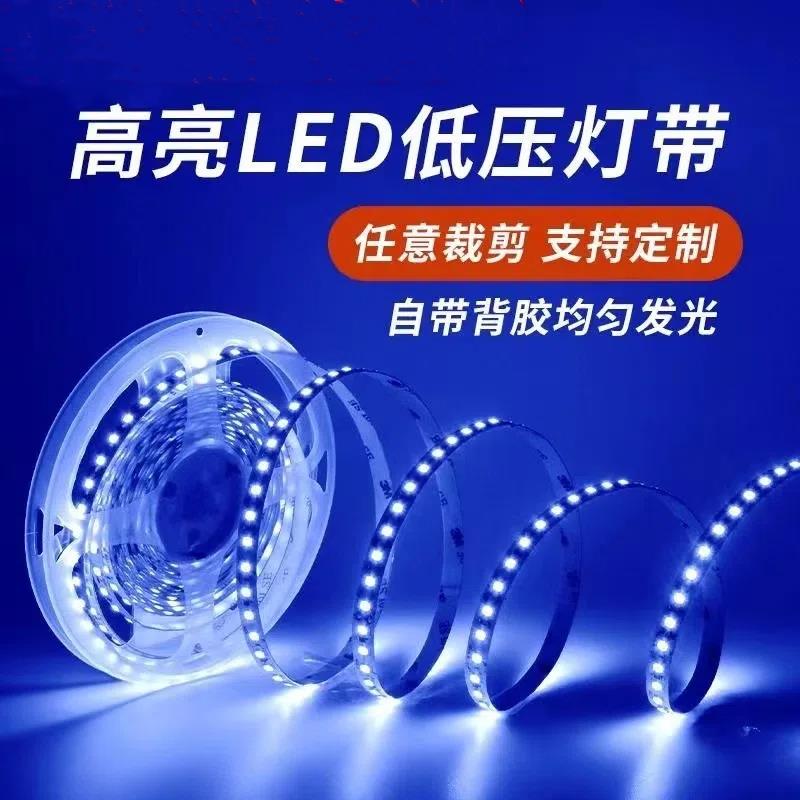24V低压裸板led线性灯带自粘贴家用商务线形灯槽橱柜衣柜嵌入式