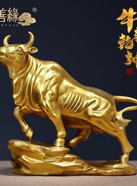 引进财富宝全铜牛饰品，客厅，办公室生肖牛饰品，牛转，公司开店