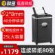 科密碎纸机Z 700商用大功率全自动碎纸机办公室用大容量纸张文件