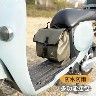 帕德莱蒽电动车防水包坐垫挂包踏板车座下包电瓶车边包防雨储物包