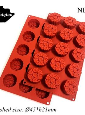 爱百巧 45mm 15连小心形小甜点硅胶模具 一口甜品模具 茶歇西点模