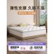 独立弹簧床垫席梦思记忆棉家用卧室酒店名牌软垫夫妻互不打扰床垫