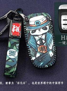 24款光阳Racing H150/X150机车钥匙套H150豪华版遥控钥匙套包扣