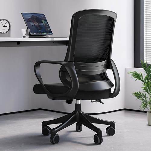 办公椅舒适透气电脑椅家用护腰书房升降网椅会议椅职员椅书桌椅子