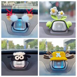 新问界M5M7M8M9音响帽子智界S7r7享界S9尚界H5车内装饰品乔巴小羊