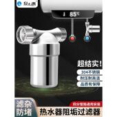 热水器防水垢过滤器壁挂炉马桶泥沙过滤不锈钢净水器大流量前置