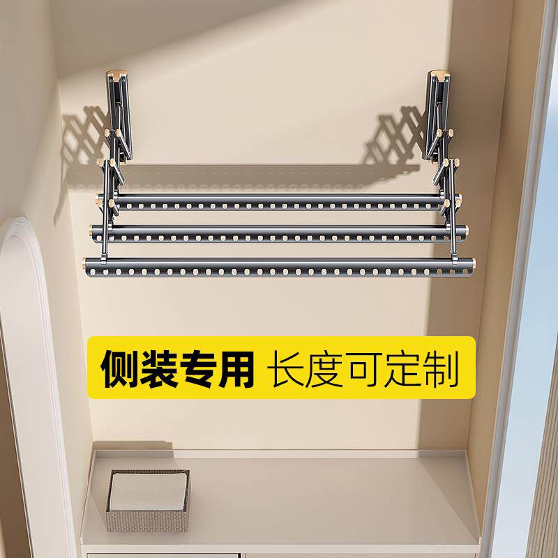 比人阳台侧装晾衣架折叠侧墙多功能伸缩晾衣杆家用推拉挂墙凉衣架