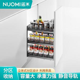 NUOMI/诺米拉篮厨房整体橱柜收纳不锈钢多功能阻尼缓冲内置调味拉