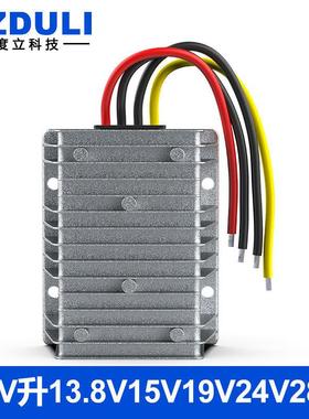 12V升13.8V14V15V18V19V24V27V28V直流升压电源转换器变稳压模块