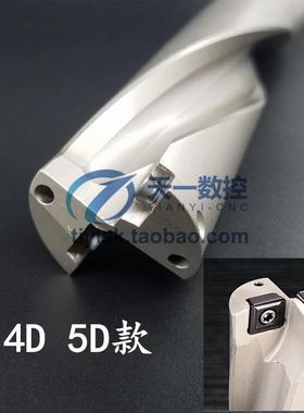 4D 5D U钻快速钻头暴力钻头SP浅孔钻喷水钻数控扩孔钻四倍五倍径