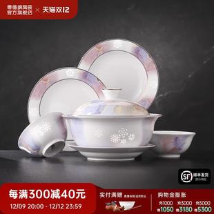 家用玲珑饭碗盘汤勺组合乔迁送礼 景德镇官方简约金边陶瓷餐具套装