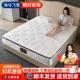 海马飞雪床垫压缩卷包床垫酒店民宿超软加厚弹簧床垫席梦思2米