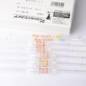 1.5 2.5 胖肚移液管A级玻璃单标吸量管0.5 9ml进口