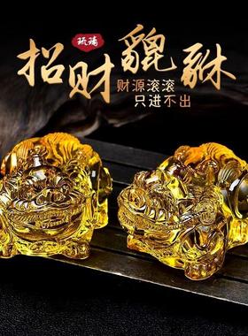 琳琅水晶招财貔貅黄色琉璃摆件家居办公室装饰纳福开业乔迁吉祥物