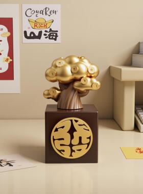 创意乔迁之喜金元宝发财树招财客厅玄关电视柜装饰摆件搬家礼物