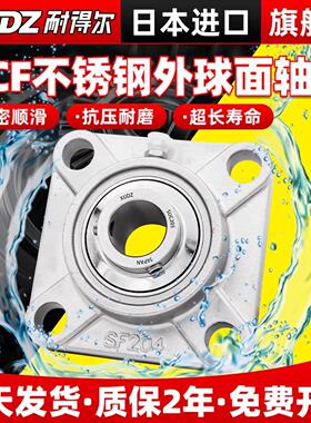 不锈钢外球面带座轴承SUCF201 202 203 UCF204 UCF205 206 207208