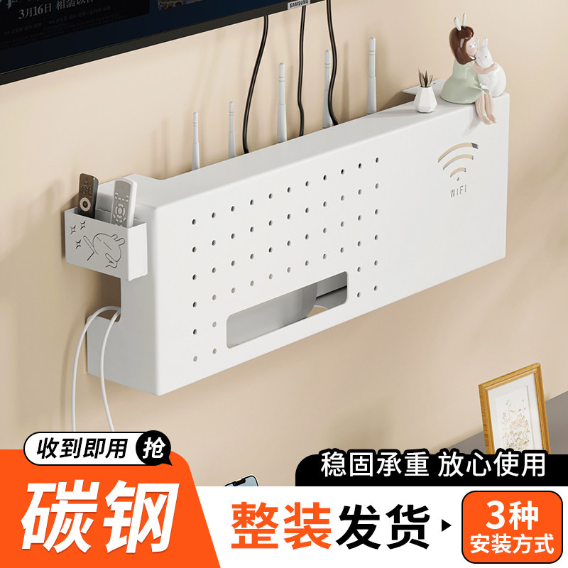 壁挂式路由器收纳盒客厅电视机顶盒置物架多功能wifi杂物放置架
