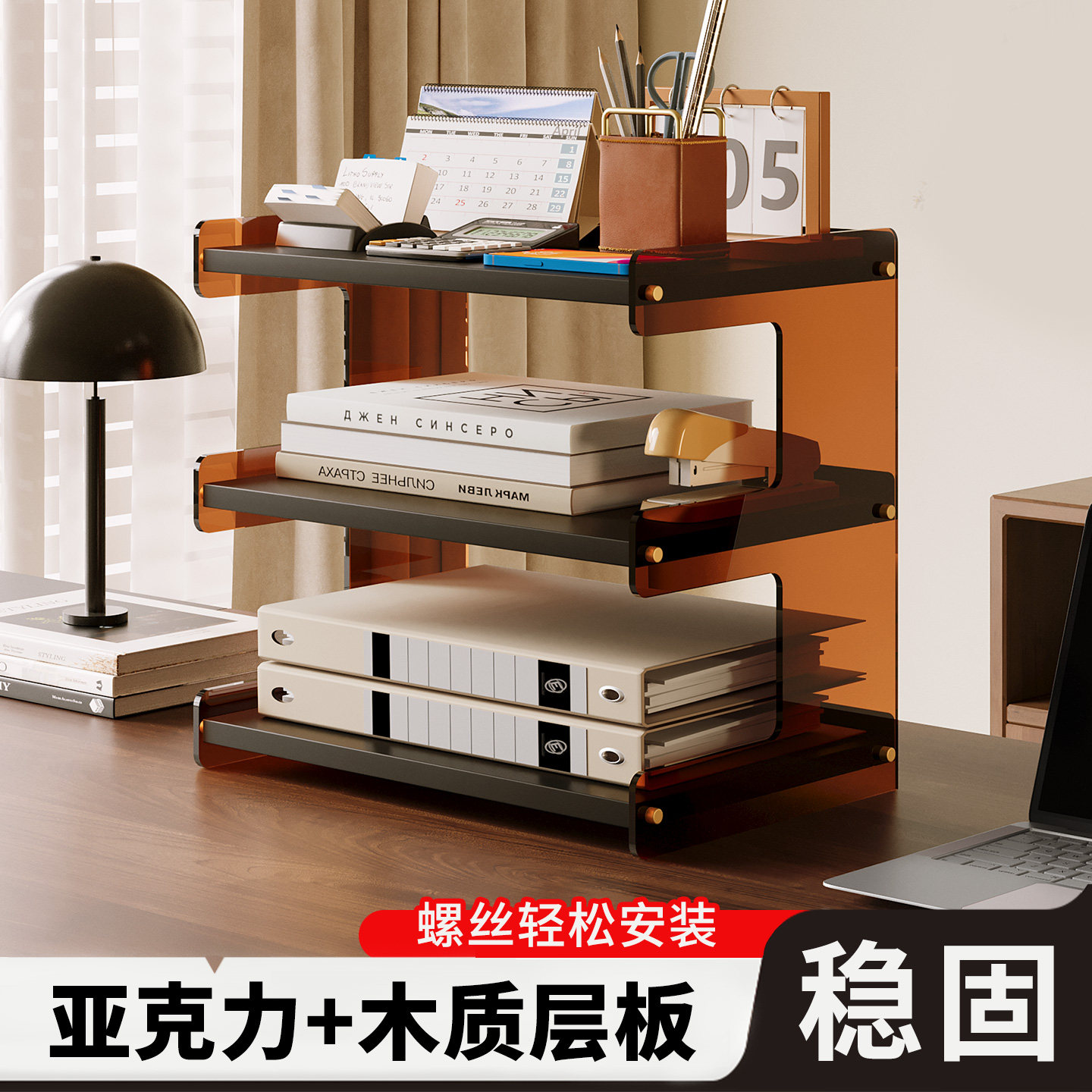 压克力文件收纳盒桌面书籍整理放置架工位大容量a4多层杂物置物架
