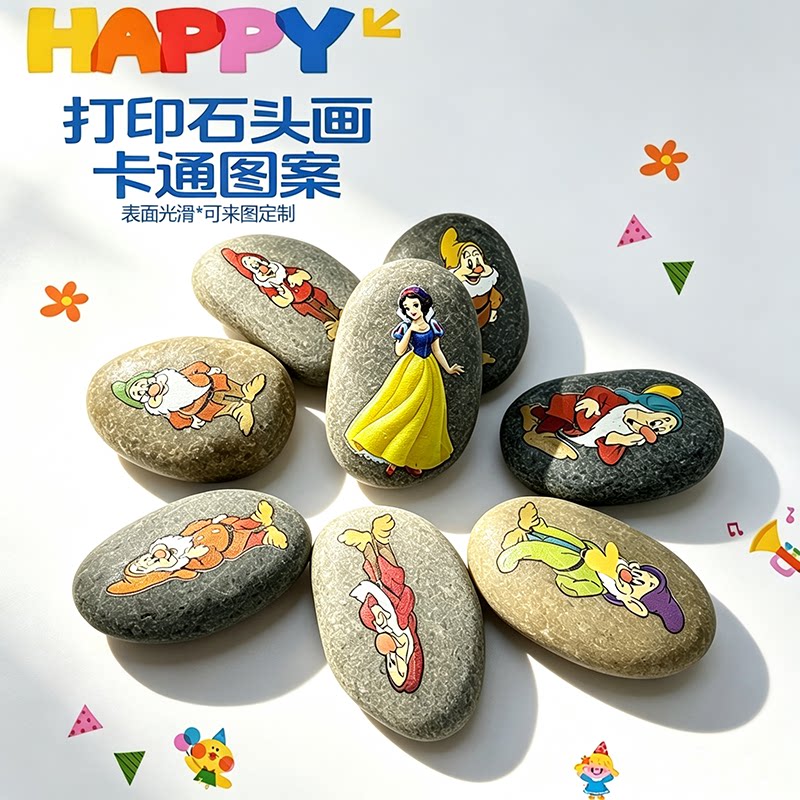 来图定制石头画成品留念礼物