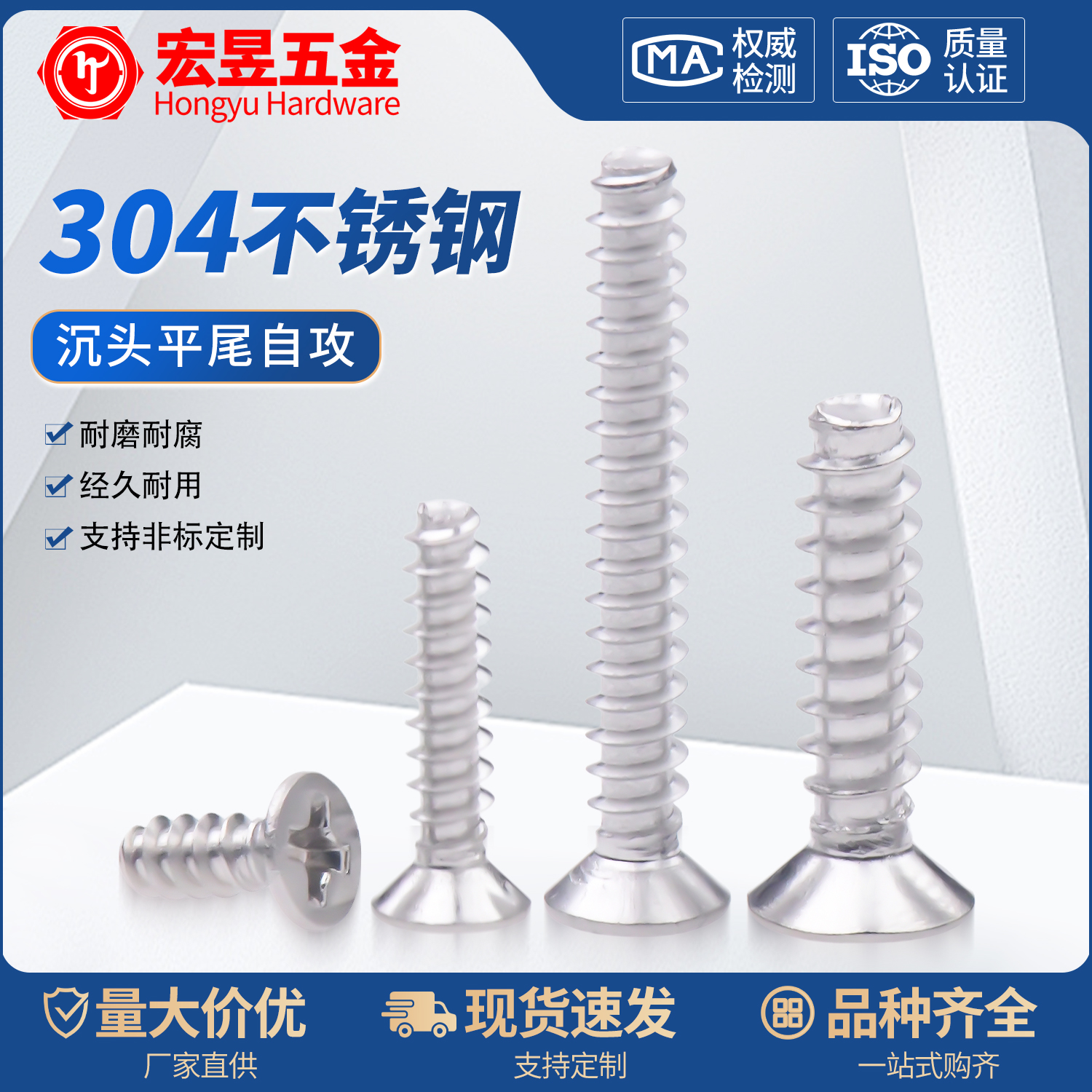 KB 304不锈钢十字沉头平尾自攻螺丝平头螺钉M1M1.2M2M2.6M3M4M5mm