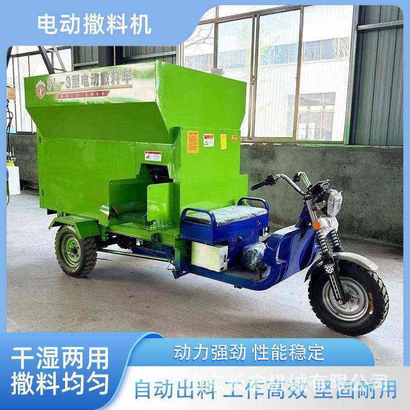 撒料车全自动绿色电动三轮车养殖场牧场上料机柴油饲料上料喂料机,畜牧/养殖物资,特种养殖设备,淘宝优惠券,粉丝福利购,淘宝优惠卷