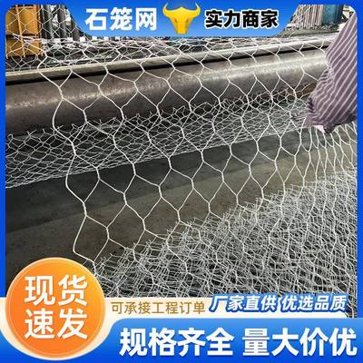 格宾石笼网雷诺护垫镀锌石笼网卷河道护坡固滨笼铁丝电焊石笼网箱
