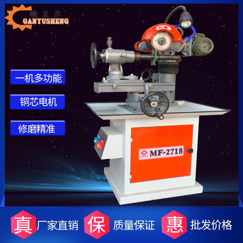 木工磨刀机2718万能磨刀机锯片刨刀缕刀线刀多功能磨刀机