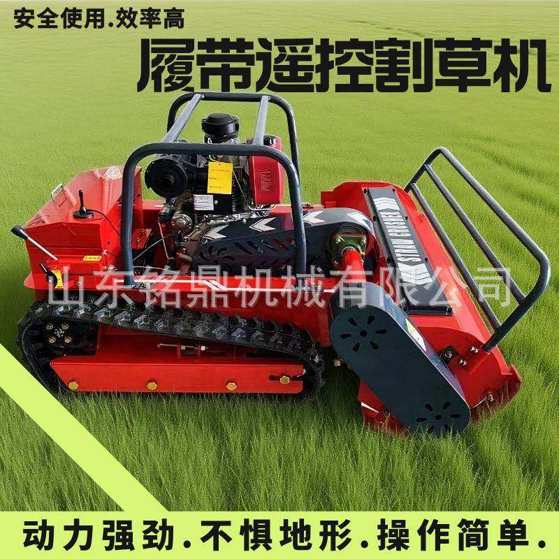 自走智能遥控割草机果园林碎草机履带式全地形开荒打草碎草还田机,农机/农具/农膜,割灌机/割草机/油锯,淘宝优惠券,粉丝福利购,淘宝优惠卷