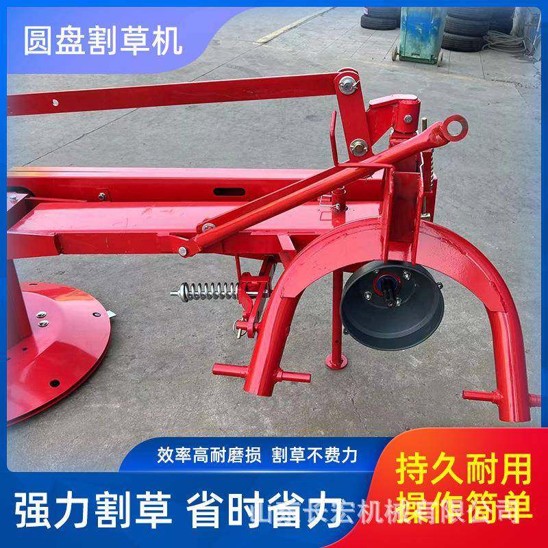 荒草牧草圆盘割草机圆盘除草机拖拉机悬挂式后置割草机,畜牧/养殖物资,特种养殖设备,淘宝优惠券,粉丝福利购,淘宝优惠卷
