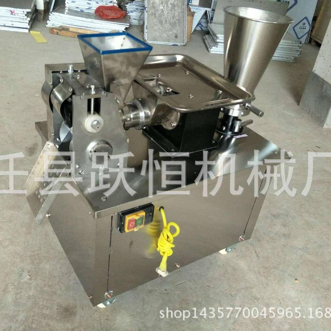 全自动小型饺子机仿手工饺子机多功能商用水饺机花边机