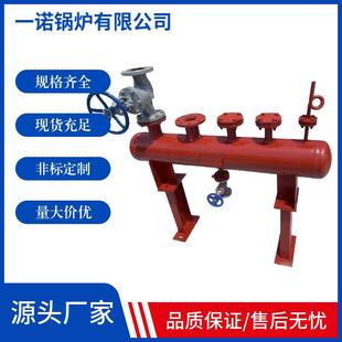 锅炉分汽缸426分汽缸蒸汽不锈钢分水器小型工业商用