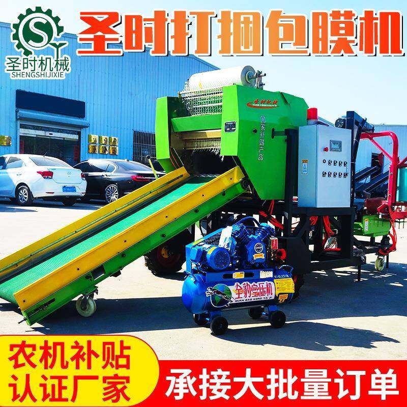 新款秸秆全自动青贮打捆包膜一体机牧草青储饲料草卷包膜机厂家,畜牧/养殖物资,特种养殖设备,淘宝优惠券,粉丝福利购,淘宝优惠卷