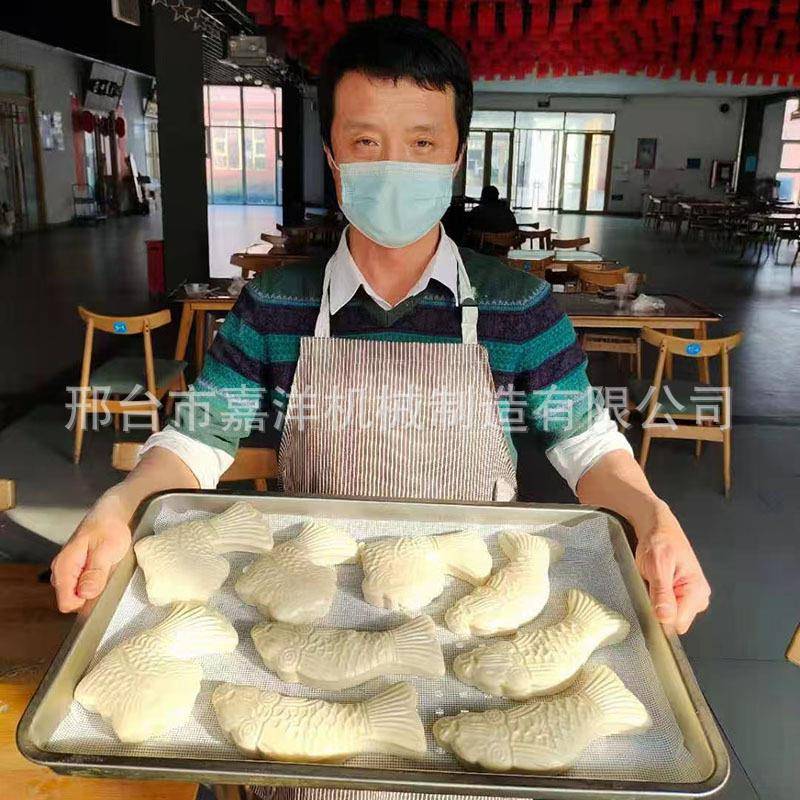 面鱼机压饼机全自动花饽饽鱼馒头机花馍机商用卡通馒头机器设备